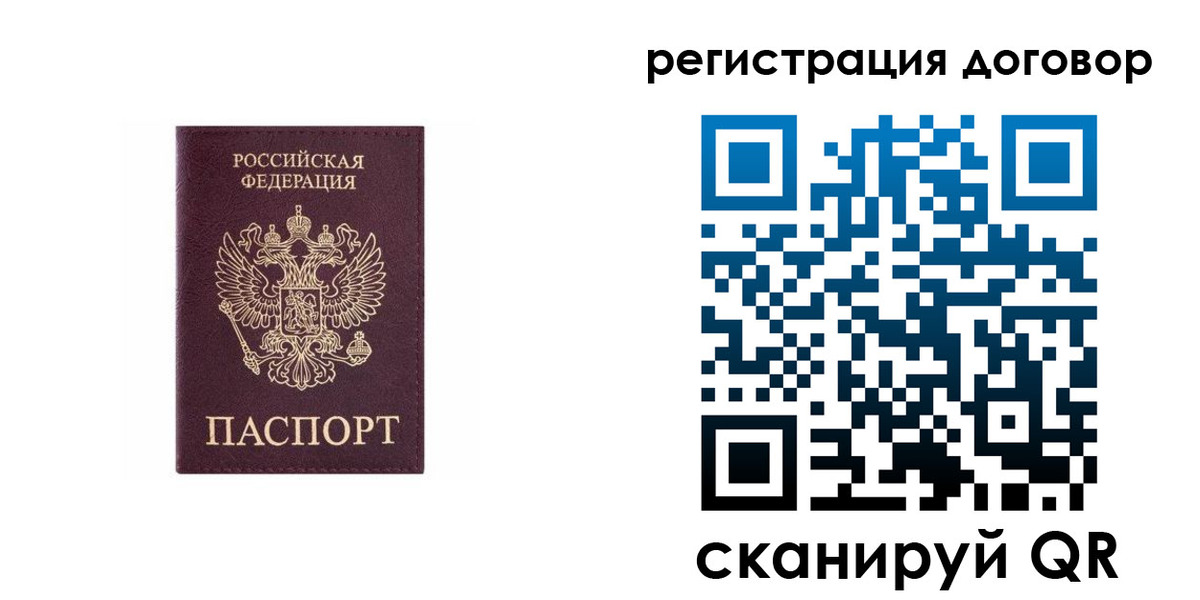 купить прописку в Бугуруслане