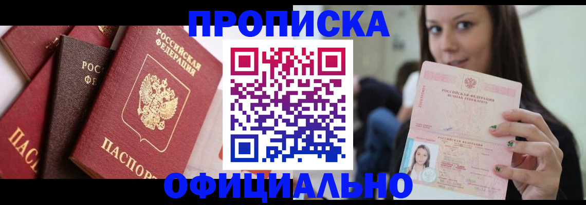 регистрация в Бугуруслане